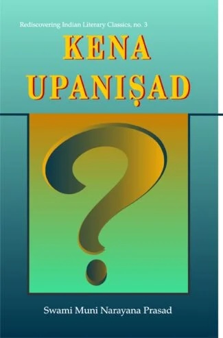 Kena Upaniṣad