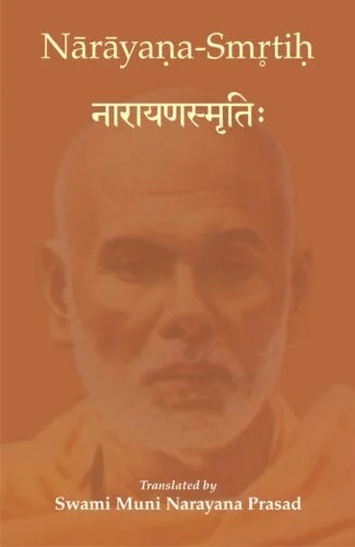 Nārāyaṇa Smṛtiḥ