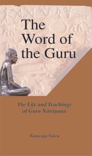 The Word of the Guru